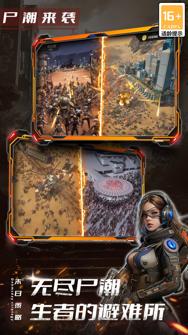 生化围城 (2).jpg