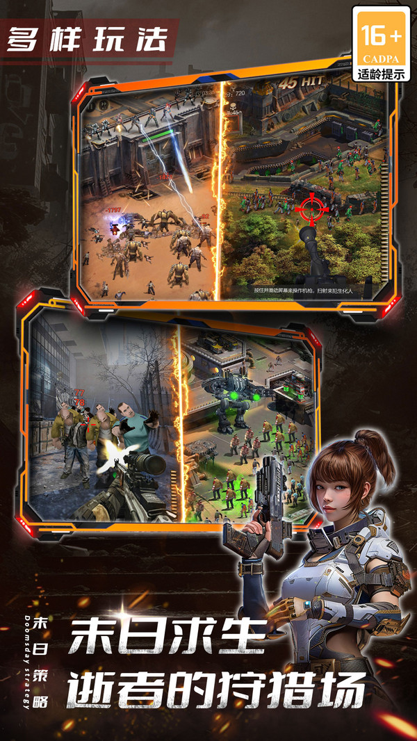 生化围城 (3).jpg