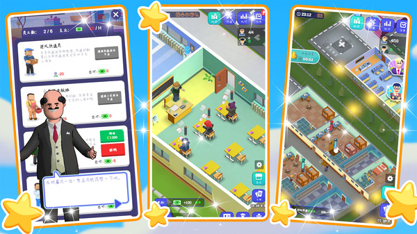 像素城镇建造 (2).jpg