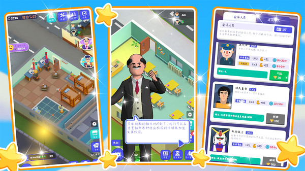 像素城镇建造 (4).jpg