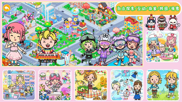 尤雅城市童话世界 (4).jpg