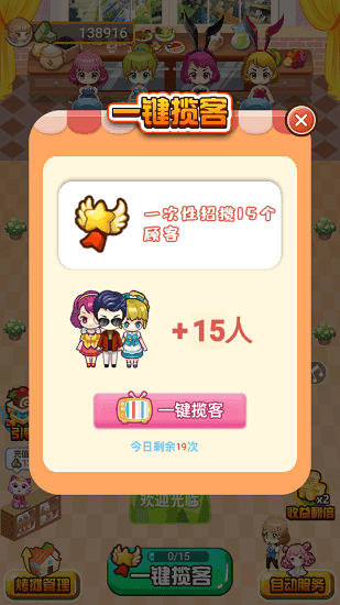 如意菜市场(安卓版)