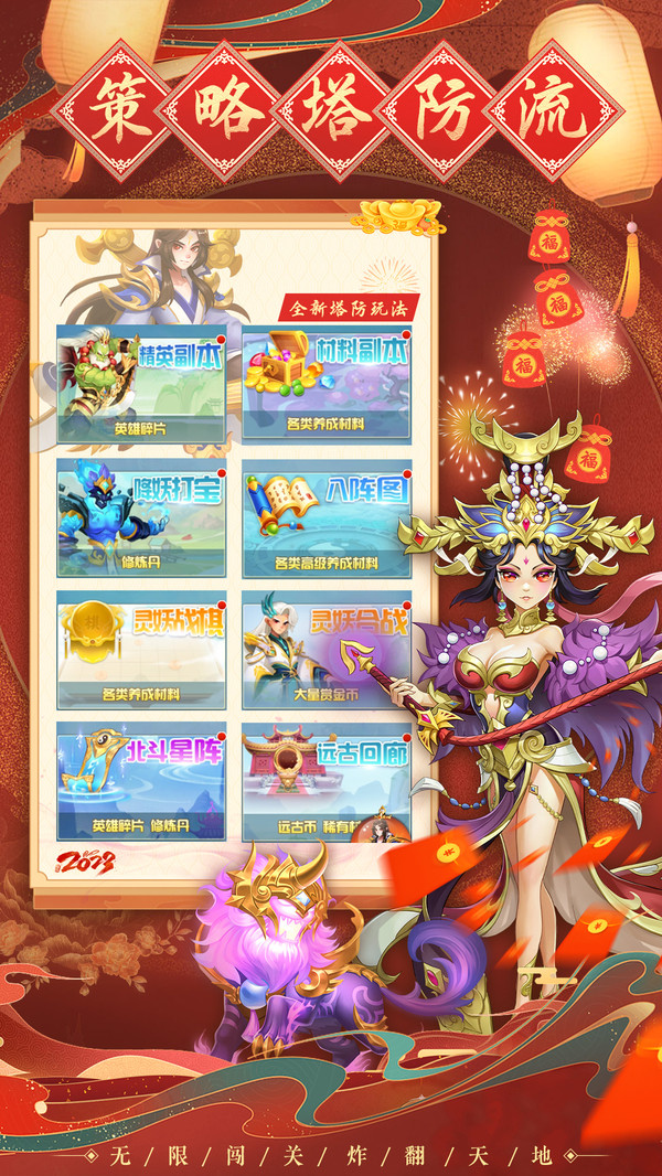 魔灵军团1 (1).jpg