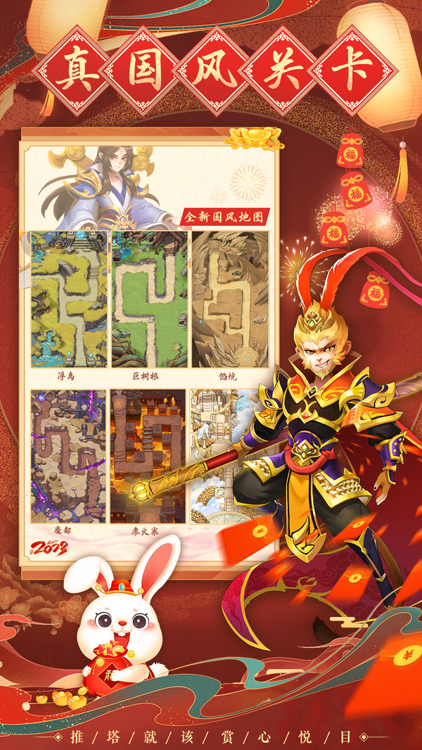 魔灵军团1 (3).jpg