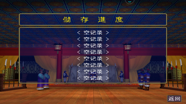 追忆三国群英传 (2).jpg