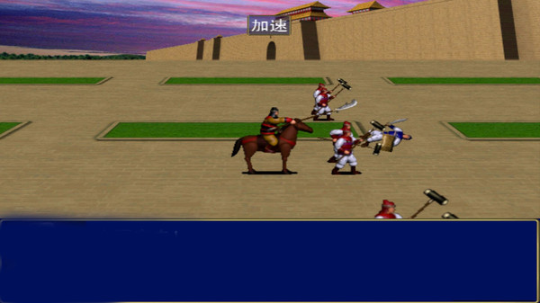 追忆三国群英传 (3).jpg