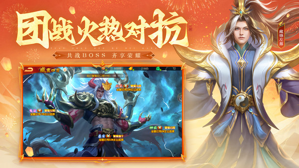 三国杀名将传1 (2).jpg