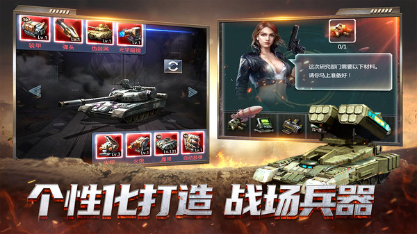 我的使命官网版