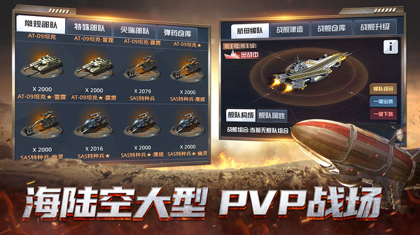 我的使命官网版