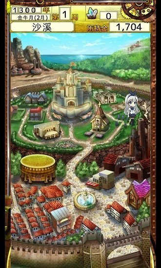 美少女养成计划安卓版下载-美少女养成计划安卓最新版下载v1.01