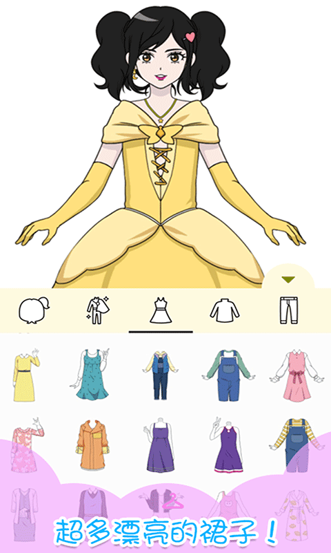 小小服装店游戏下载-小小服装店游戏最新版下载v1.9.6