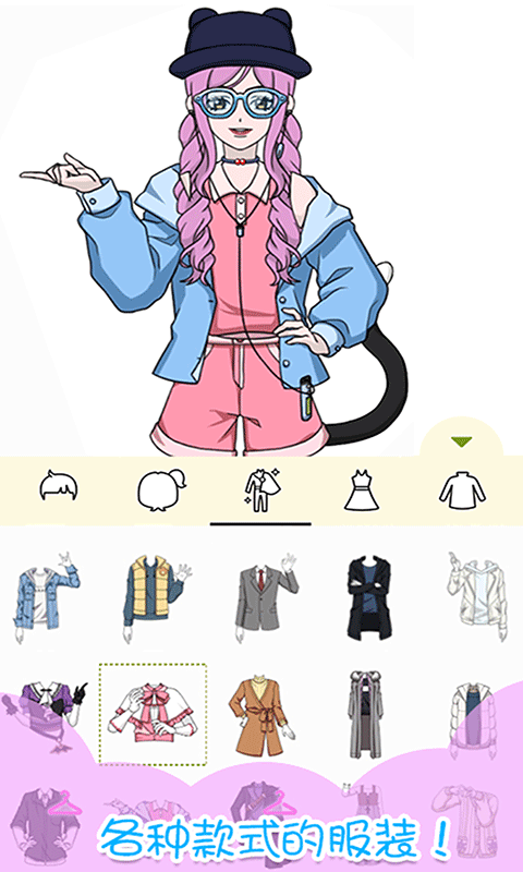 小小服装店游戏下载-小小服装店游戏最新版下载v1.9.6