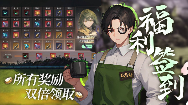 吟游战记手游官网版