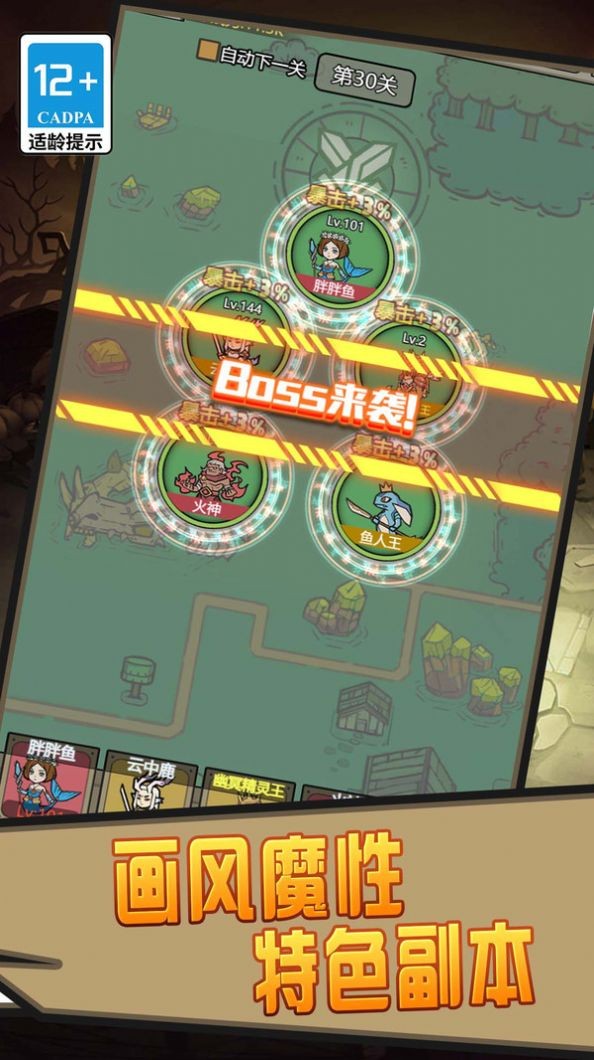 我的宠物贼溜游戏下载-我的宠物贼溜游戏中文版下载v1.0.0