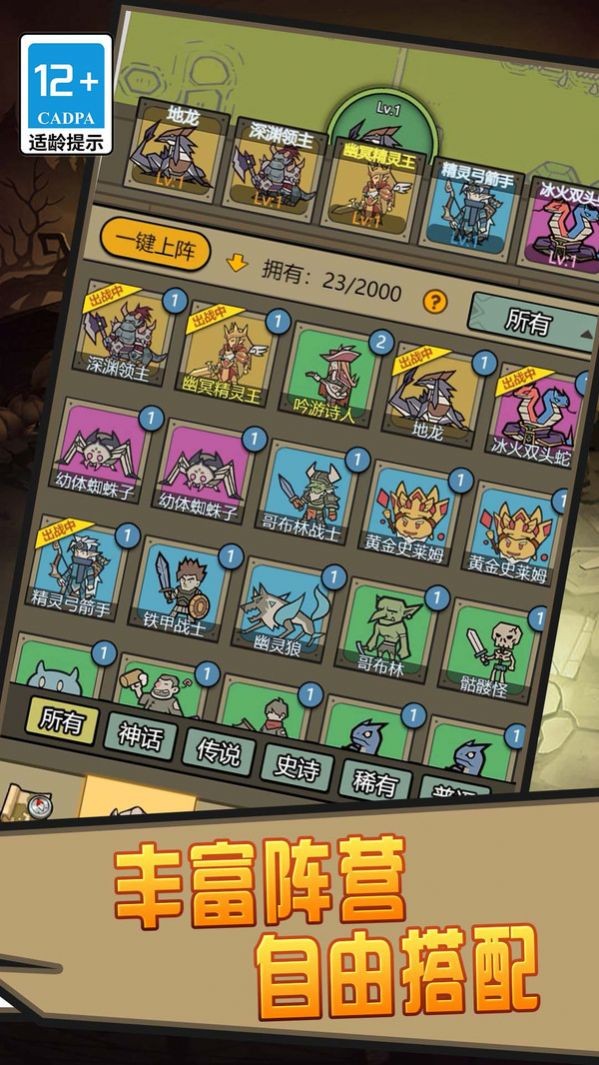 我的宠物贼溜游戏下载-我的宠物贼溜游戏中文版下载v1.0.0