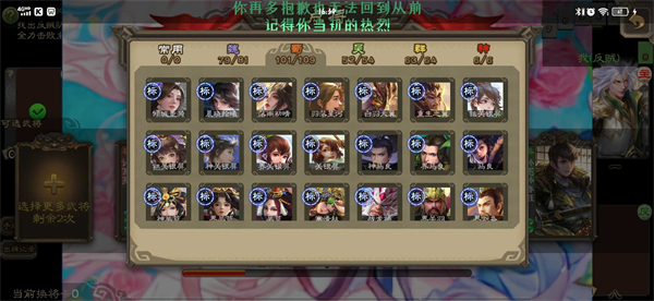 羽落星河三国杀手游下载-羽落星河三国杀手游正式版下载v1.23