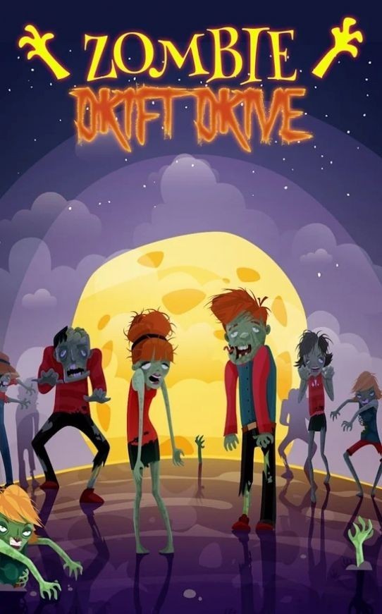 合并汽车飘移中文版下载-合并汽车飘移中文手机版下载v1.1