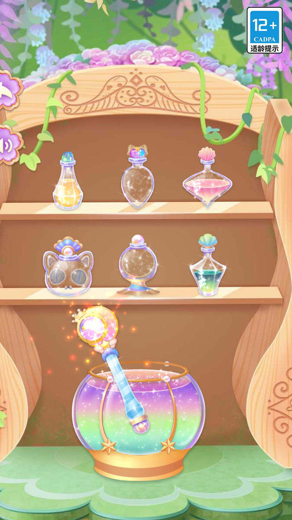 公主请化妆安卓版下载-公主请化妆安卓版最新下载v1.0.0 公主请化妆安卓版下载-公主请化妆安卓版最新下载v1.0.0