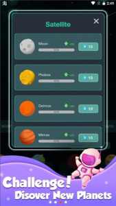 来捏个星球正版下载-来捏个星球游戏最新版下载v1.9.8