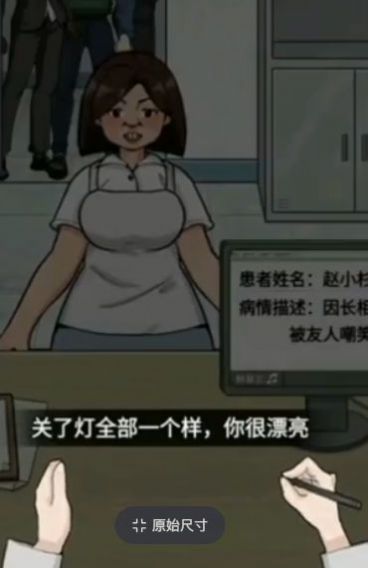 烧脑爱解谜中文版下载-烧脑爱解谜官网版下载v1.0.2