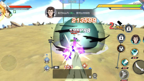 境·界魂之觉醒