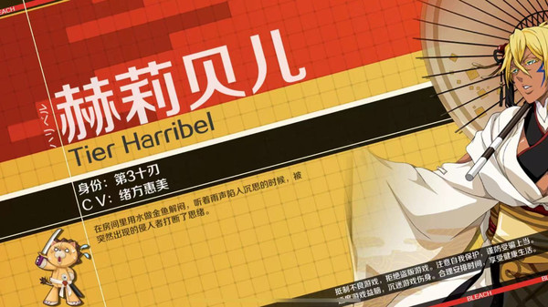 境·界魂之觉醒