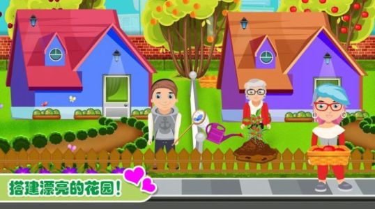 迷你托卡建房屋手游下载-迷你托卡建房屋安卓版下载v1.1