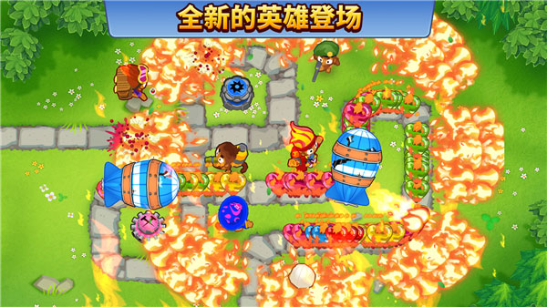 气球塔防6(Bloons TD 6)