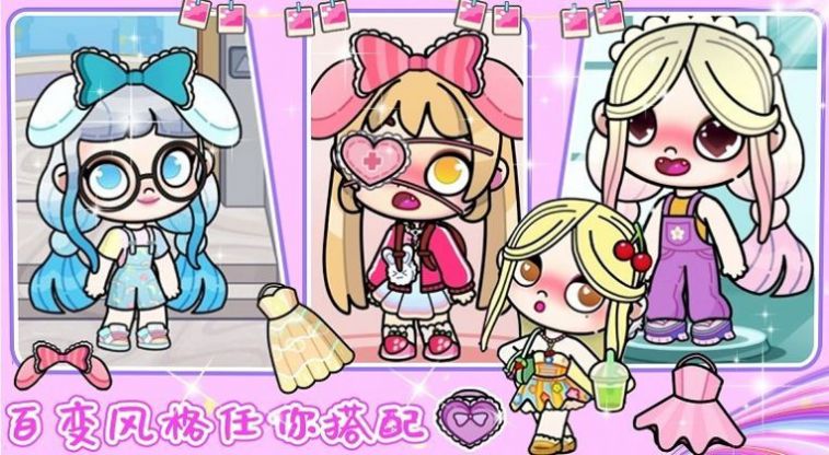 凡达世界头像设计游戏下载-凡达世界头像设计游戏安卓版下载v1.1