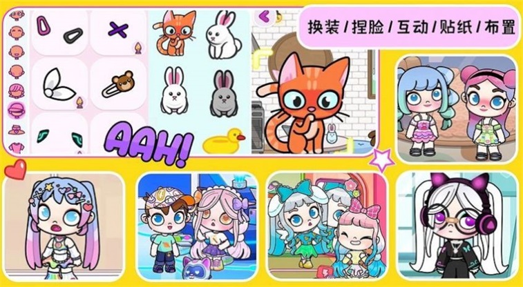 凡达世界头像设计游戏下载-凡达世界头像设计游戏安卓版下载v1.1