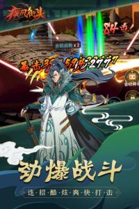 疾风街头最新版下载-疾风街头手机版下载v1.0.08