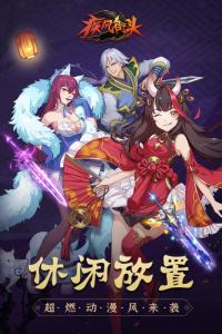 疾风街头最新版下载-疾风街头手机版下载v1.0.08