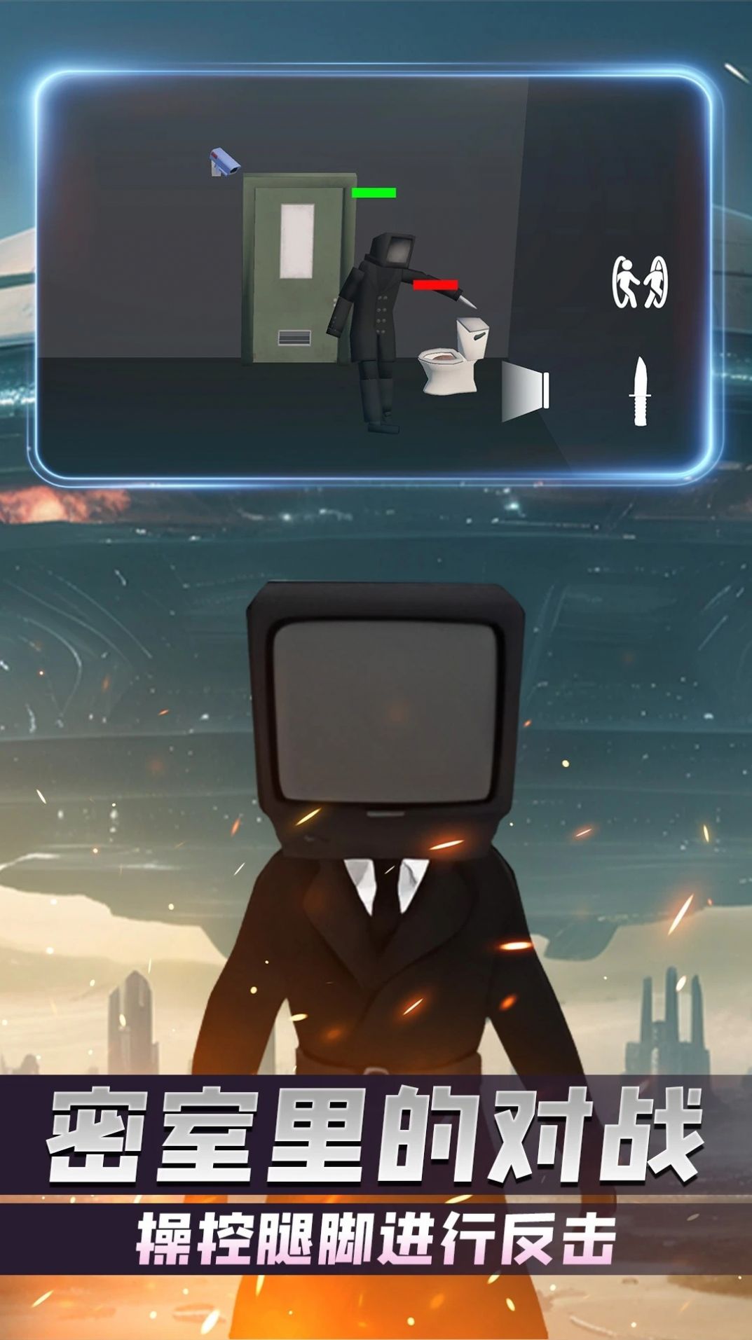 布娃娃沙盒对决官方版下载-布娃娃沙盒对决官方正版下载v300.1.0.3018