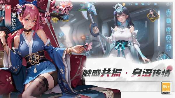 女神星球2024最新版本