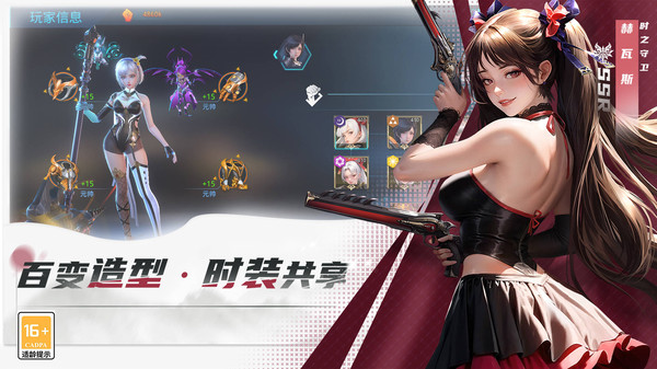 女神星球2024最新版本