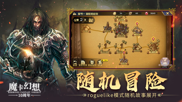 魔卡幻想官网版本