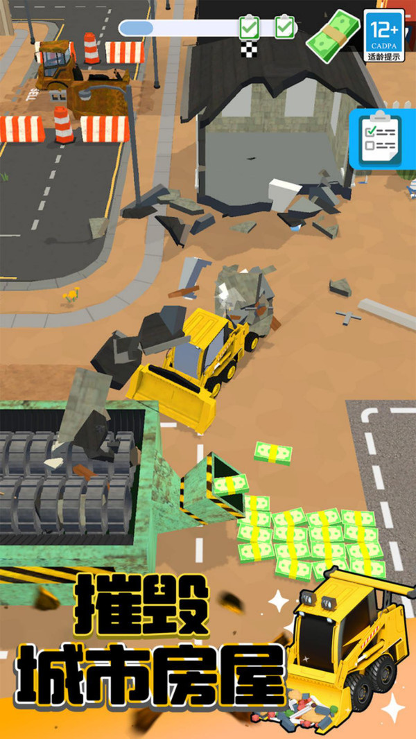 拆迁拆迁一步登天