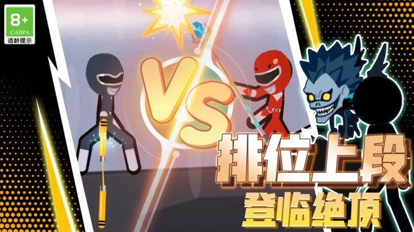 超能拳击手官网版下载-超能拳击手官网正版下载v1.0.1