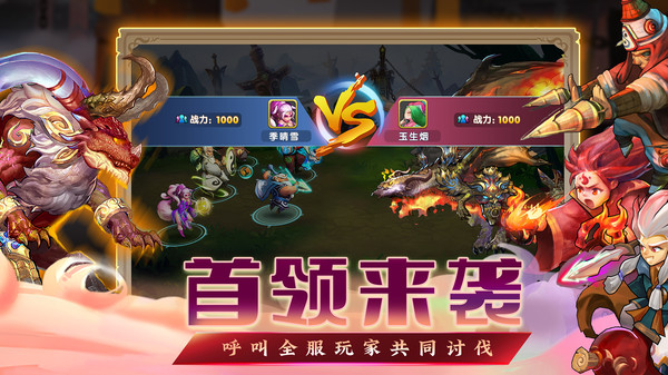 妖姬ol2官网正版