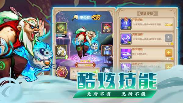 妖姬ol2官网正版