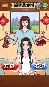 小舞来换装手机版下载-小舞来换装最新版下载v1.0