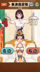 小舞来换装手机版下载-小舞来换装最新版下载v1.0