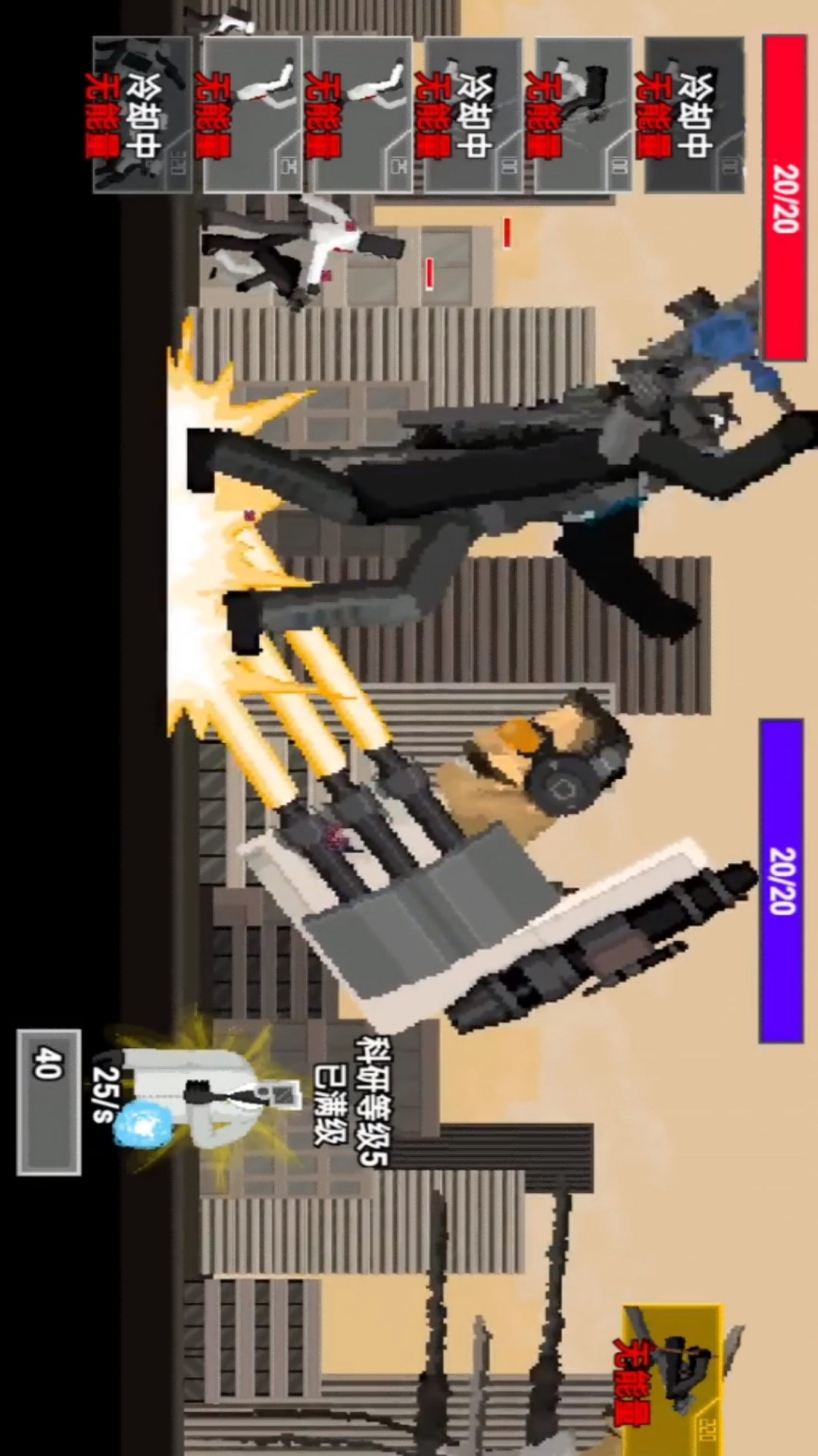 马桶人人类反击