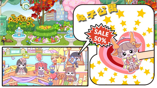 米加小镇完美假期