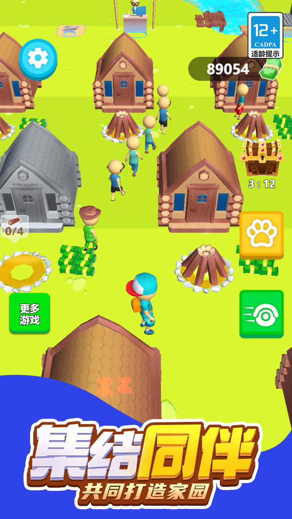 岛上我最溜安卓版下载-岛上我最溜安卓官网版下载v1.0.0