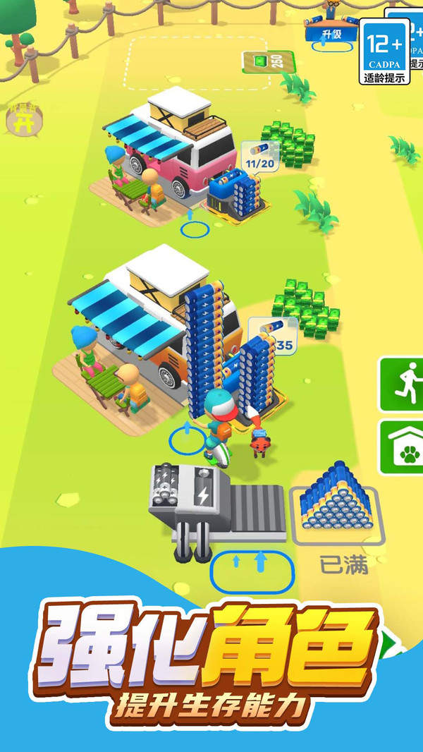 岛上我最溜安卓版下载-岛上我最溜安卓官网版下载v1.0.0