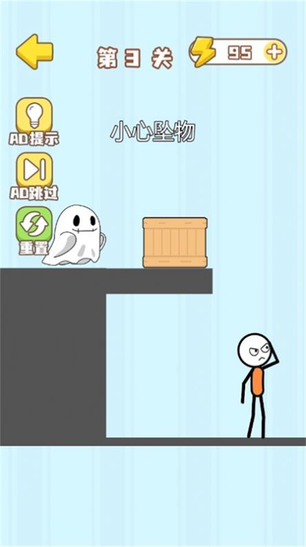 火柴人的噩梦手机版下载-火柴人的噩梦手游官方版下载v1.0.0