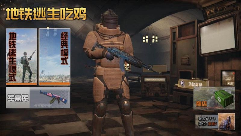 跳伞反恐部队(最新版)