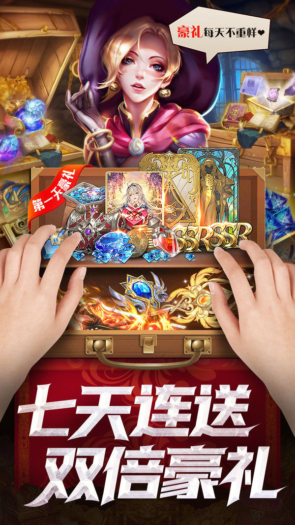 逍遥志手游官网版