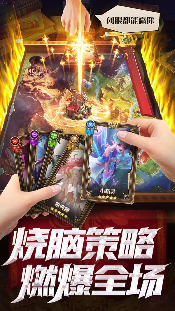 逍遥志手游官网版